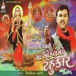 Khamma Khamma Khodal
