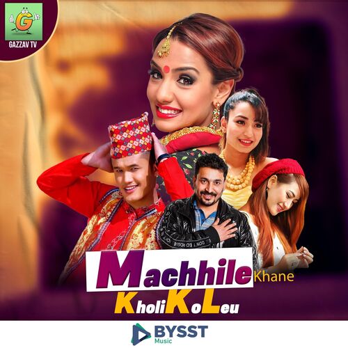 Machhile Khane Kholi Ko Leu_poster_image