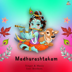 Madhurashtakam-Rj0lUxJfe34