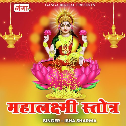 Mahalaxmi Stotra