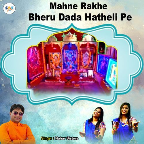 Mahne Rakhe Bheru Dada Hatheli Pe