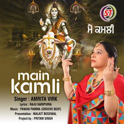 Mai Kamli (Panjabi)-Iy46Rid1UXk