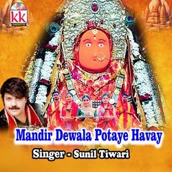 Mandir Dewala Potaye Havay-Jxk8QR5bWGk