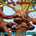 Mandu kallu tagaku kodaka (Mirchi Masala)