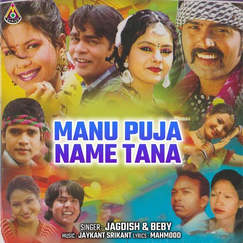 Manu Puja Name Tana