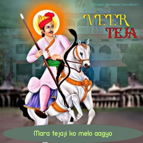 Mara tejaji ko melo aagyo