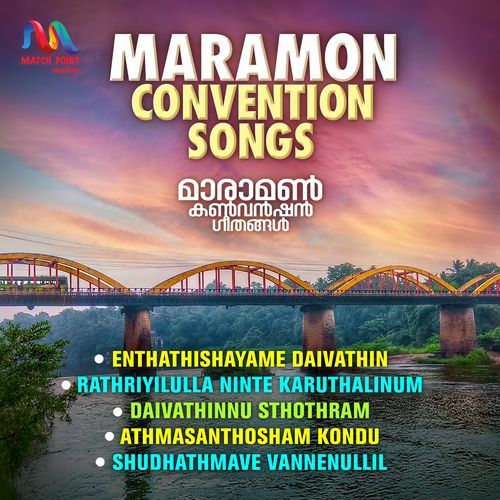 Maramon Convention Songs