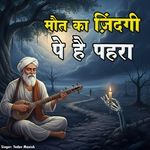 Maut Ka Zindagi Pe Hai Pehra