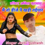 Mein Toh DJ pe khadi taiyar