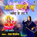 Mela Lago Maa Narmada Ke Tath Pe