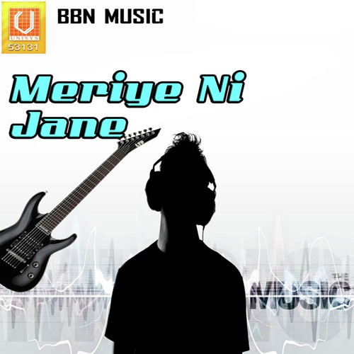 Meriye Ni Jane