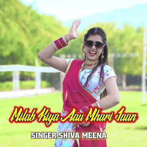 Milab Kiya Aau Mhari Jaan