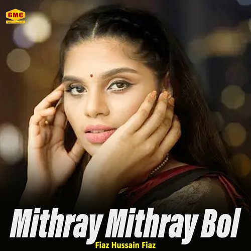 Mithray Mithray Bol