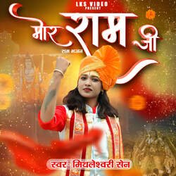 Mor Ram Ji (Ram Bhajan)-Rw4Ia0JvXVo