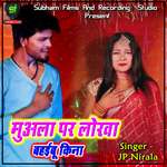 Muala Par Lorwa Bahaibu Kina