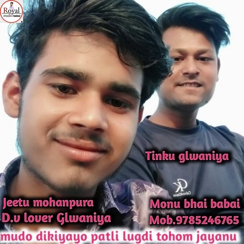 mudo dikiyayo patli lugdi tohom jayanu (Rajasthani)