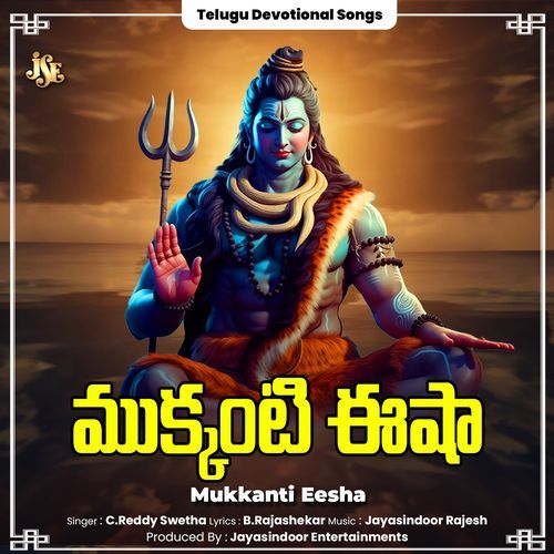Mukkanti Eesha