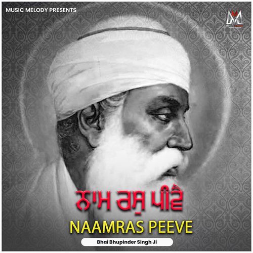 Naamras Peeve