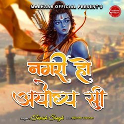 Nagri Ho Ayodhya Si -Ji1TVTNaXHY