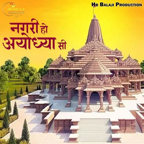 Nagri Ho Ayodhya Si
