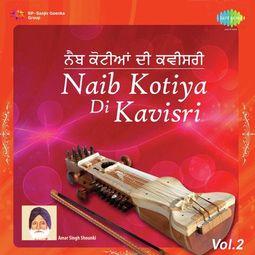 Naib Kotiya Di Kavisri Vol.2