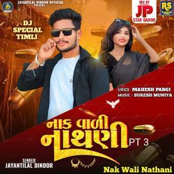 Nak Wali Nathani PT 3