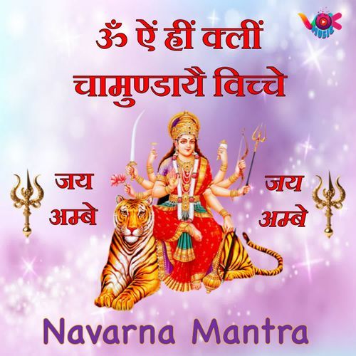 Navarna Navarna Mantra Songs Download - Free Online Songs @ JioSaavn