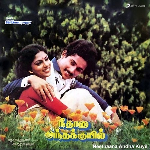 Neethaana Andha Kuyil (Original Motion Picture Soundtrack)