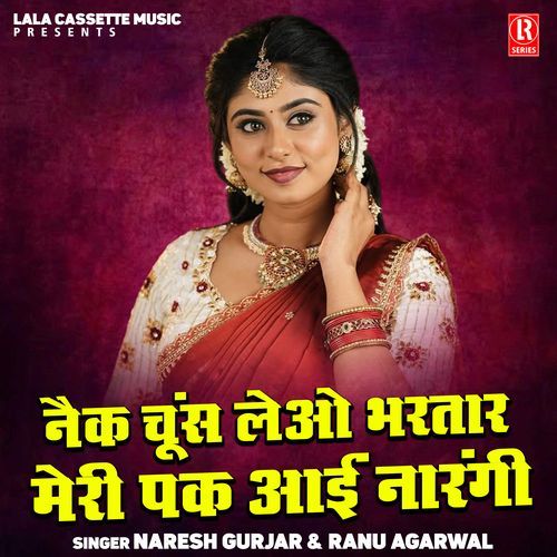 Nek Choons Leo Bhartar Meri Pak Aayin Narangi