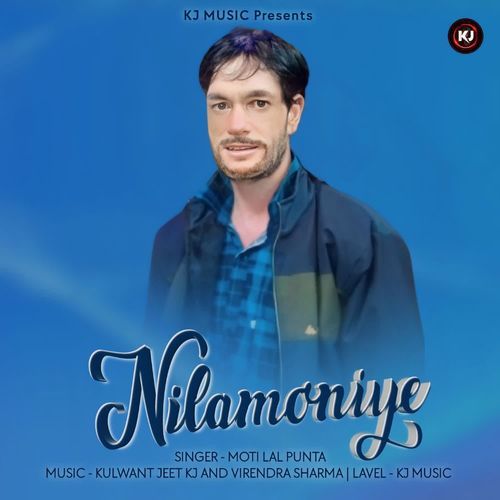 Nilamoniye