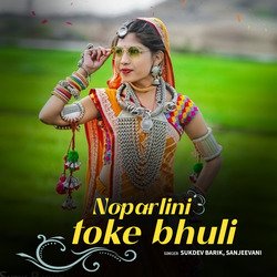 Noparlini Toke Bhuli-EyAvfwRUGlg