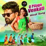 O Pilaga Venkati (Hindi Version) artwork