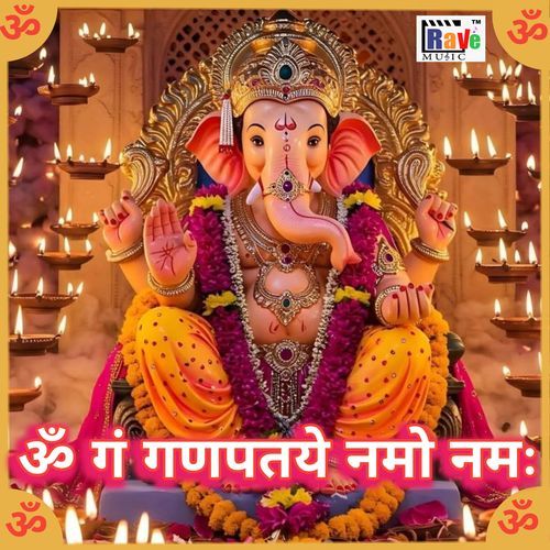 OM GAN GANPATAYE NAMO NAMAH