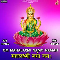 Om Mahalaxmi Namo Namah 108 Times-H188QRt9AgQ