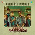 Oodhu Peyyum Oru (From &quot;Gangs of Sukumarakurup&quot;)