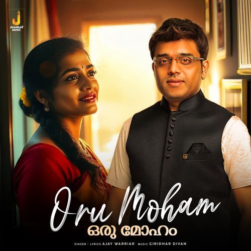 Oru Moham
