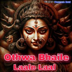 Othwa Bhaile Laale Laal-PS0gdAZmA18