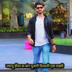 ज्यानू डीया क संग पूजगी दिवाली एस लक्ष्मी