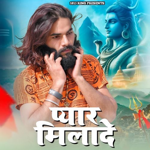 PYAAR MILADEY