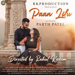 Paan Lilu-RToxeDMDfmw