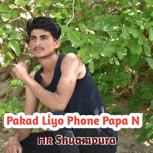 Pakad Liyo Phone Papa N