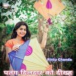 Patang Dildar Ko Dikhah