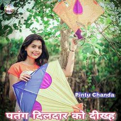 Patang Dildar Ko Dikhah