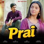 Prai