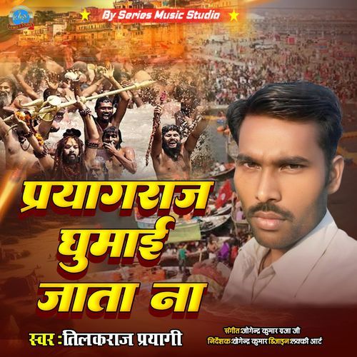 Prayagraj Ghumai Jata Na