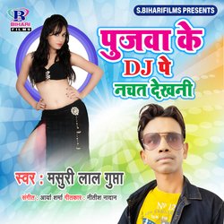 Pujawa Ke Dj Pe Nachat Dekhani-Pj0qUywGX3U