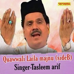 Quawwali laila majnu side B-ADo7UkFEBkc