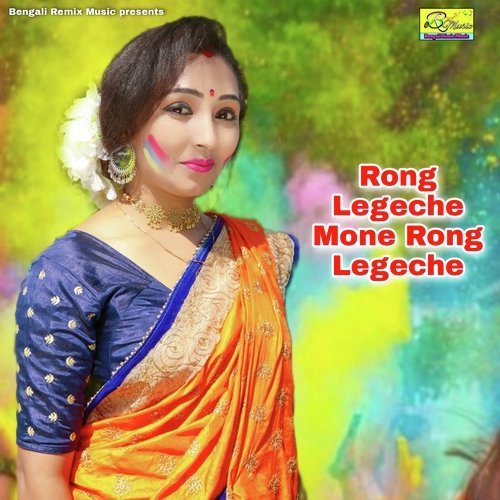 RONG LEGECHE MONE RONG LEGECHE