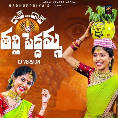 Raave Raave Thalli - DJ Version