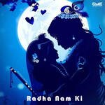 Radha Nam Ki